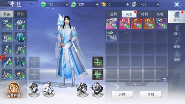 云海寻仙记内置GM版萌新前期开荒攻略截图2
