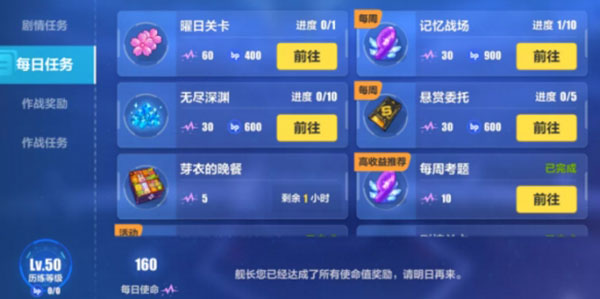 新手攻略截图1