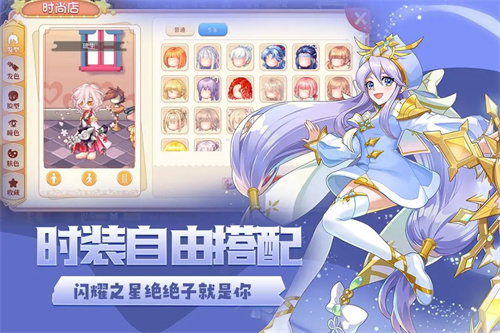 永恒岛内购版1