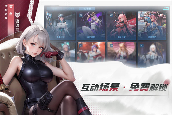 女神星球0.1折版游戏特色截图