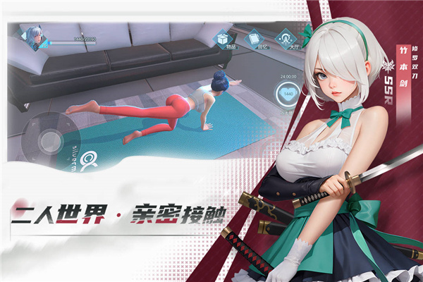 女神星球0.1折版游戏介绍截图