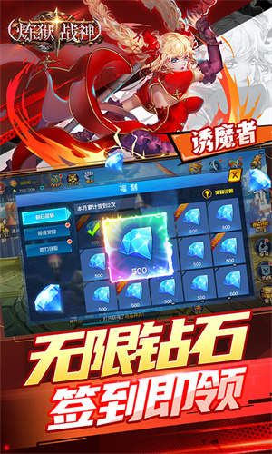游戏特色截图