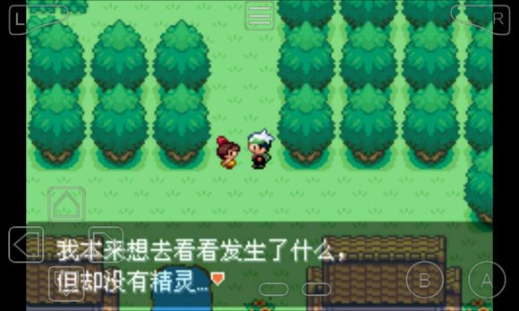 怎么玩截图4