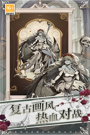 萌神战姬无限钻石版 第1张图片