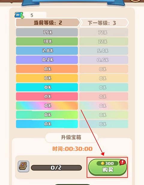 7K7K星空时代手游玩法攻略3