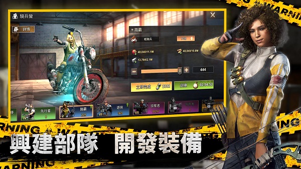 游戏介绍截图