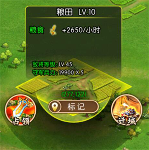 新手攻略截图1