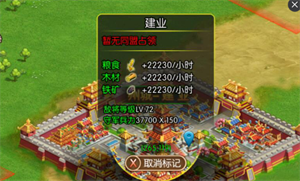 新手攻略截图2