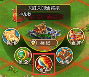 新手攻略截图3