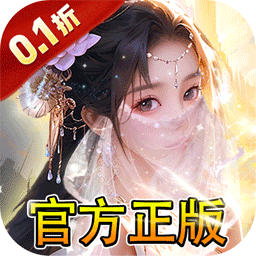仙风道骨破解版免费内购