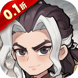 九伐中原0.1折