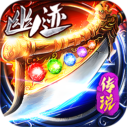 仙旅奇缘0.1折版