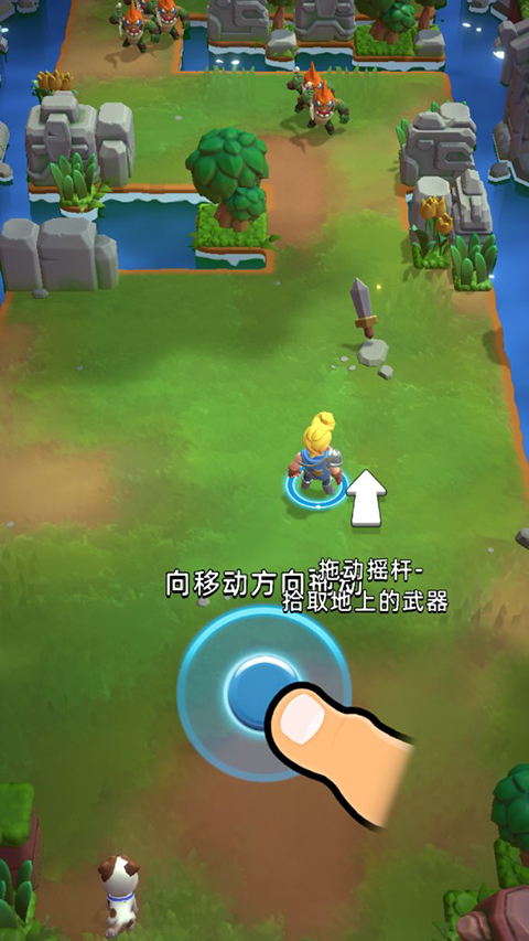 玩法攻略截图2