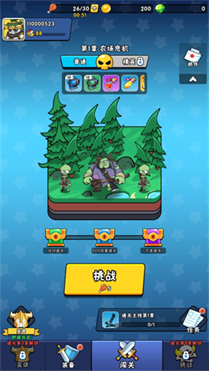 玩法介绍1