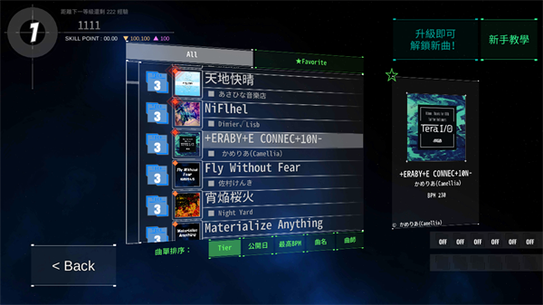 怎么玩2