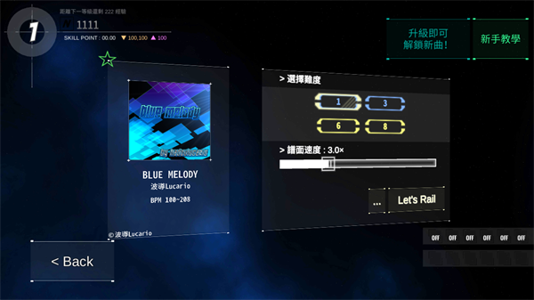 怎么玩3