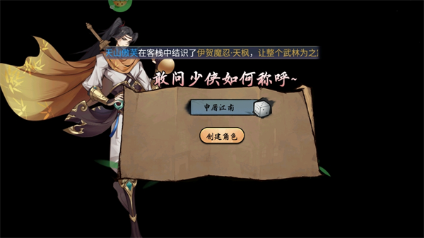 怎么玩截图1