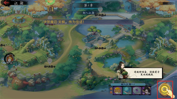 怎么玩截图3
