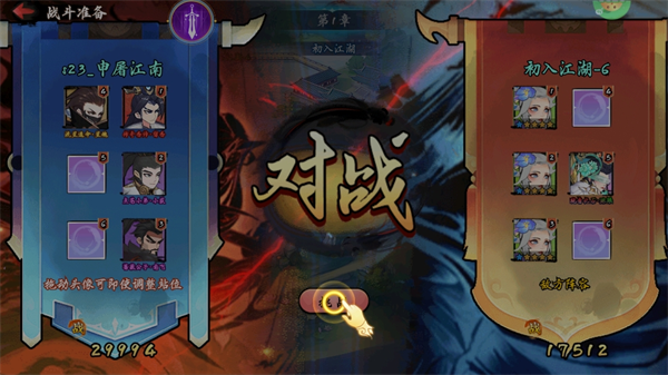 怎么玩截图4
