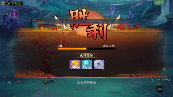怎么玩截图6