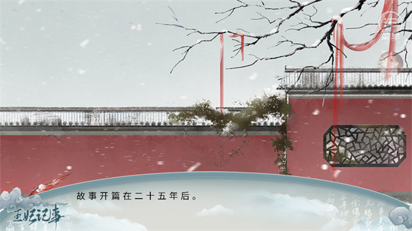游戏攻略截图6