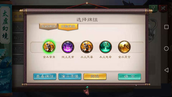 新手入门指南截图3