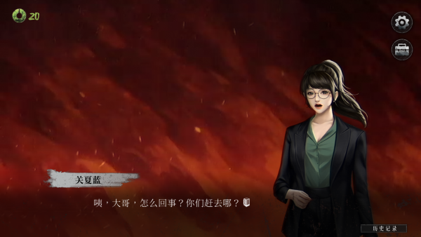 怎么玩截图2