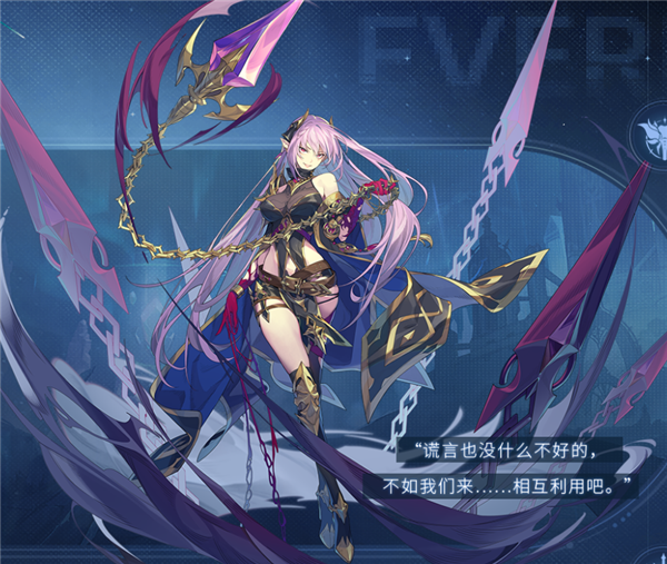 莉莉丝ALE