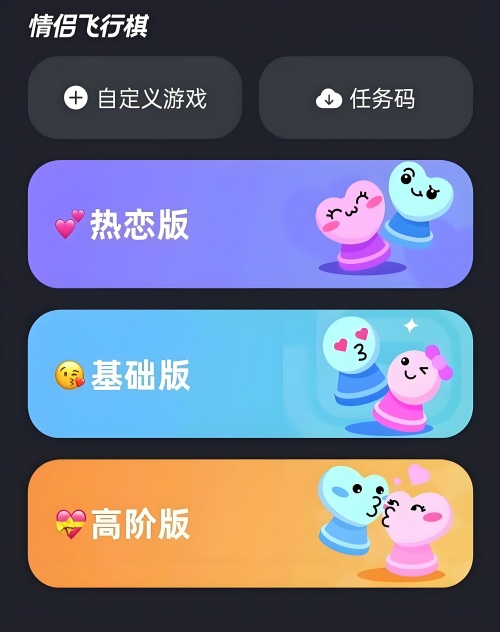 怎么玩截图1
