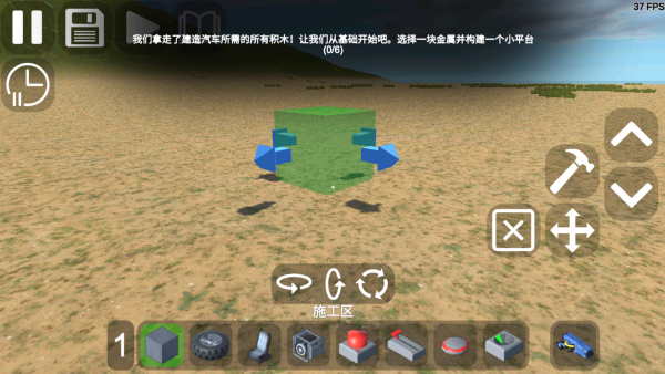 怎么玩截图3