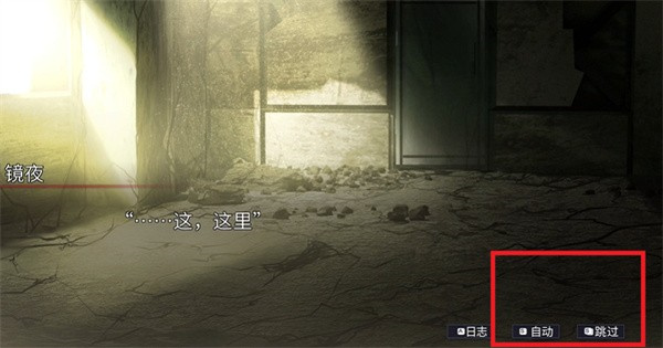 游戏攻略3