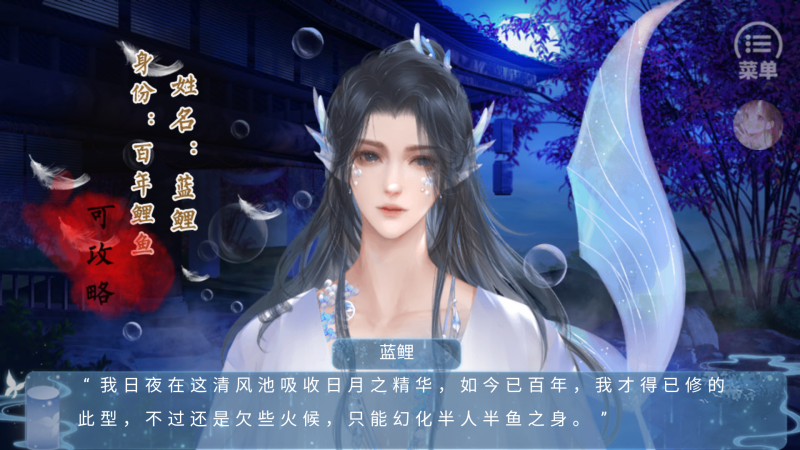 怎么玩截图3