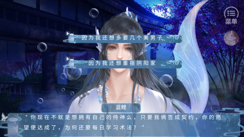 怎么玩截图4