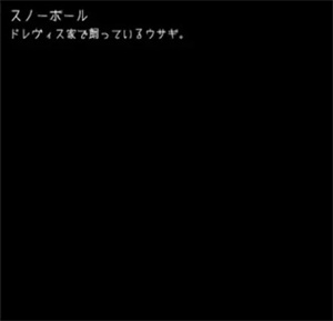 雪球