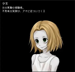 少女