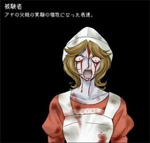 被实验者