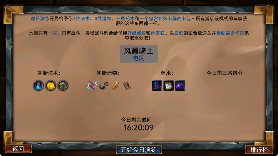 玩法内容1