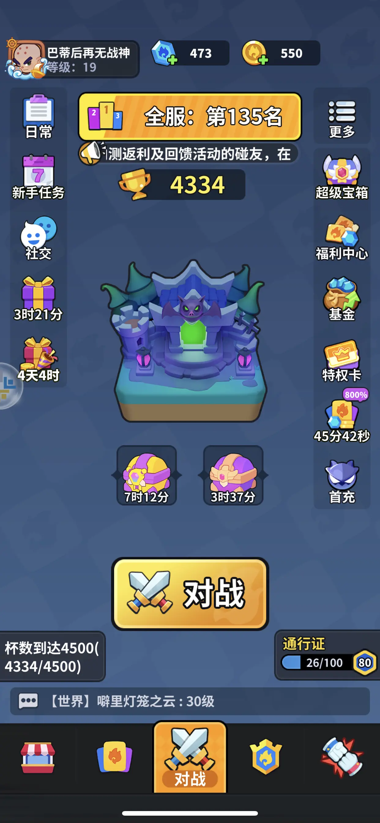 0氪攻略截图