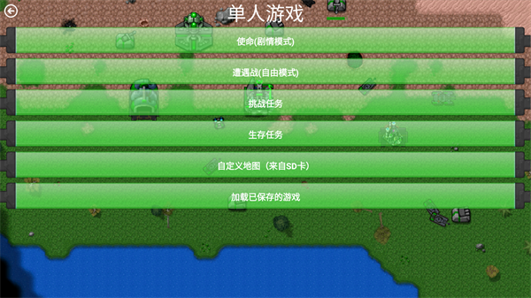 怎么玩2