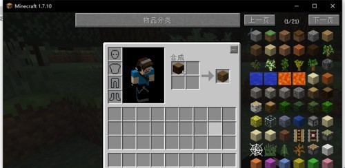 新手教程截图2