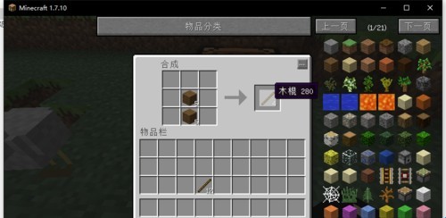 新手教程截图4