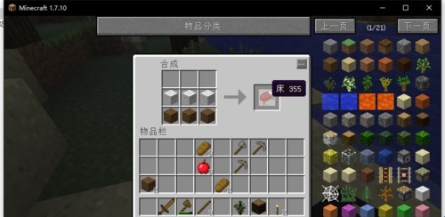 新手教程截图8