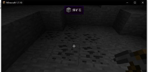 新手教程截图13