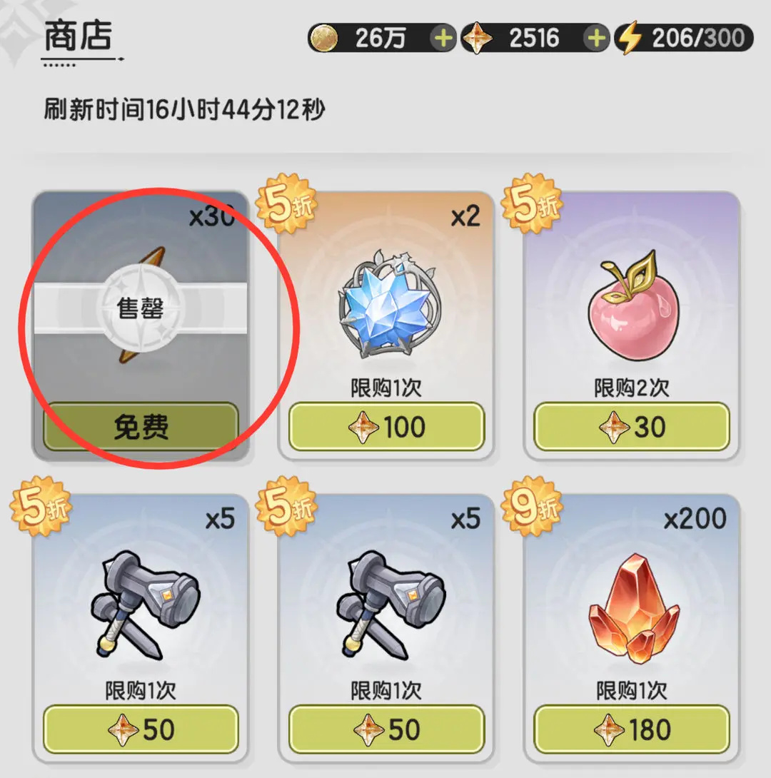 资源管理