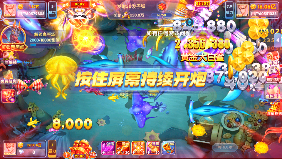新手攻略截图2