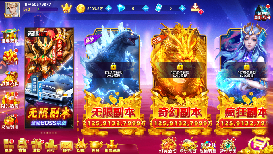 新手攻略截图4