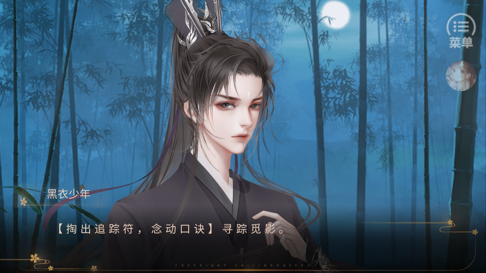 角色介绍