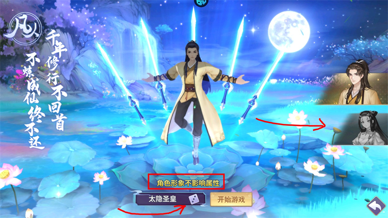 新手攻略截图2