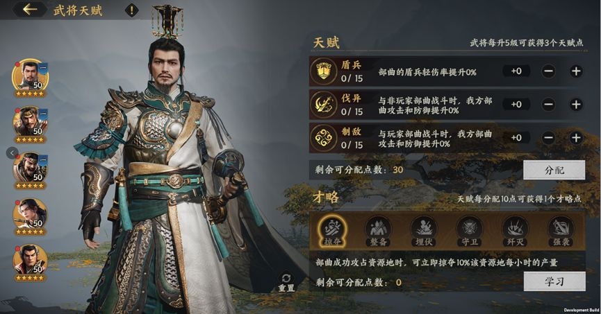 开荒攻略12