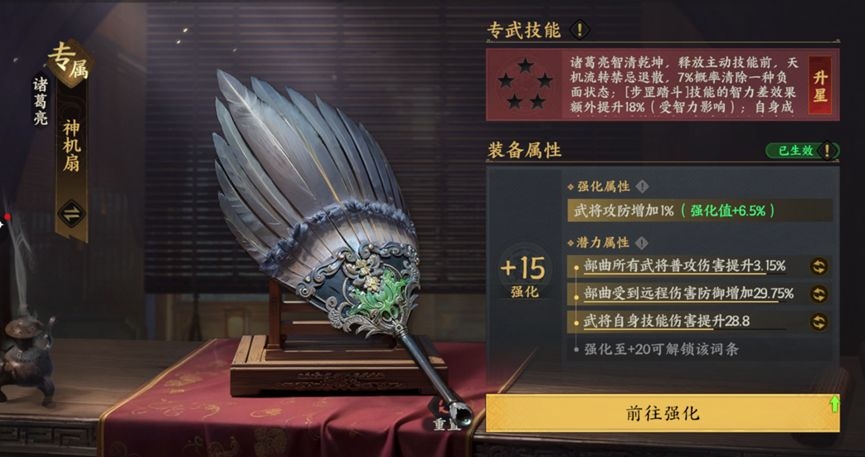 开荒攻略13